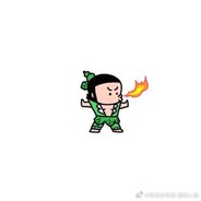 『情缘』真狠 ☭