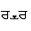 Zajiese