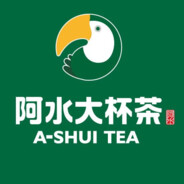 阿水大杯茶