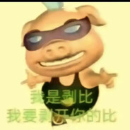 童话世界马枪怪剥比