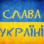 УКРАИНА ЕВРОВИДЕНИЕ ПОБЕДА