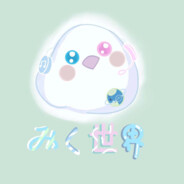 ここはみくだ!!!