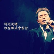 天有多高我有多騒