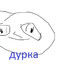 shlapoklak