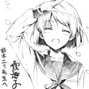 IsuzuNyanyako