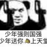 Big Avatar