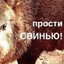 русский святой