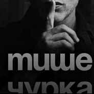 ВИТЯ АРАХИС - steam id 76561199168013060