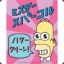 mr_sparkle