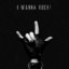 I_wanna_rock