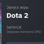 ЗАГРУЗКА КОНТЕНТА