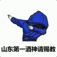 实名上网秦志伟