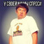 ЖАН КЛОД МАМ ДРАЛ