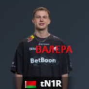 tN1R (ВАЛЕРА)