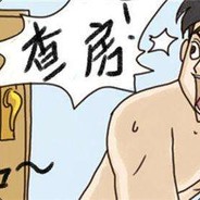 ★★★★嫖★★★★