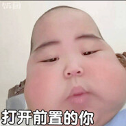 噢噢噢噢噢噢哦哦