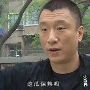 法外狂徒刘华强
