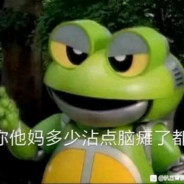 Russia派来的老司机