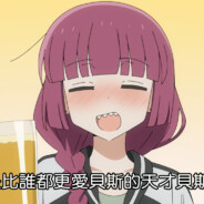 玄機は魚を食べない