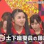 土下座要員