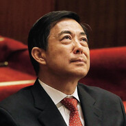 重庆市委薄熙来