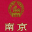 NanJing