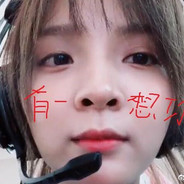 不关粥粥的事喔