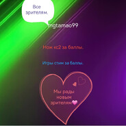 [ELOPUB] CS2.ME РОДЯ