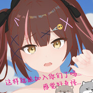 Chtholly Nota Seniorious