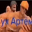 Секс Конструкция