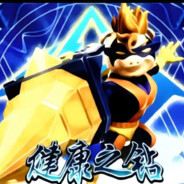 让妇女和小孩先下包