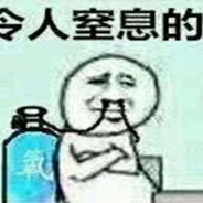 国内低调知名选手