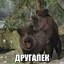 ПЭПЭ