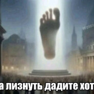 сырок Steam avatar