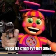 ТЫ НЕ ПОНЯЛ???