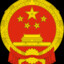 力量