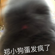 给我个面子