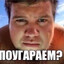 ужас