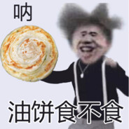 我是Ikun
