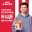 5 куриных ножек в доте выиграл