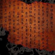 超哥