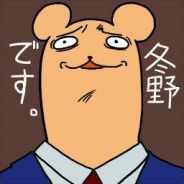 Fuyuno-Mikan