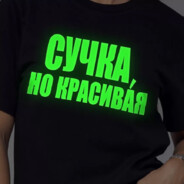 милана некрасова