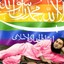 Fabulous Jihadist