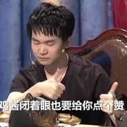 十梦九有你十年久不遇