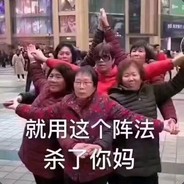 呆胶布