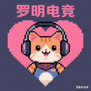 女网管（杰士帮帮主