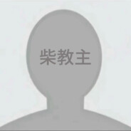 娇羞俏老头在公交热舞