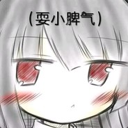 平庸无奇的人生