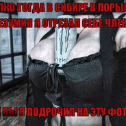 Анальный попкорн